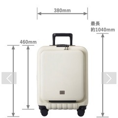 定価3万円以上【新品未使用】MILESTO ミレスト フロントポケットキャリー ホワイトの画像