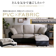 新品！レイアウト自由！3人掛けカウチソファの画像