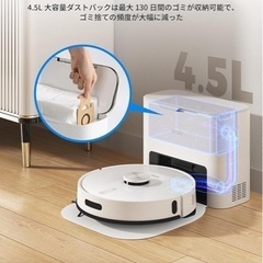 新品未開封　自動ごみ収集 ロボット掃除機☆ECOZY☆RV-SL350Bの画像