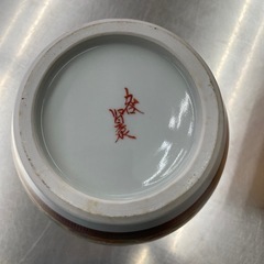 【ドリーム川西店御来店限定】 九谷焼/賢泉/花瓶/中古品【99560000007286】の画像