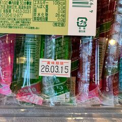 【取引中】ナタデココ入りゼリー50本入りの画像