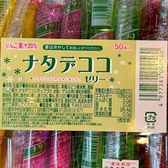 【取引中】ナタデココ入りゼリー50本入りの画像