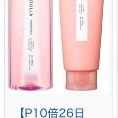 メデュラ　一式セット　シャンプーリンス　ヘアミルクの画像
