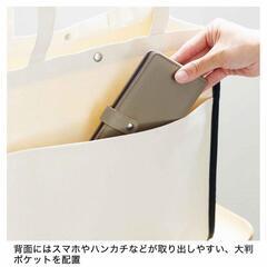 リンネル8月号 ネストローブ 保冷ポケット付き大判おしゃれトートの画像