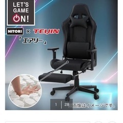 椅子の画像