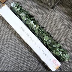616fk 【未使用品・開封品】リビングアウト(Living Out) 目隠しグリーンフェンス ダークグリーン 1×3m

 y072403fkの画像