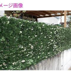 616fk 【未使用品・開封品】リビングアウト(Living Out) 目隠しグリーンフェンス ダークグリーン 1×3m

 y072403fkの画像