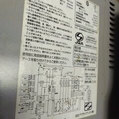 オーブンレンジ売りますの画像