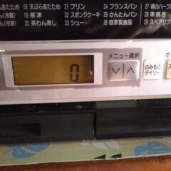 オーブンレンジ売りますの画像