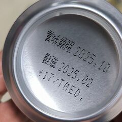 キリン★スプリングバレー350ml×11缶の画像