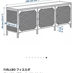 テレビ台と冷蔵庫のセットの画像