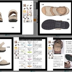 お御足大きめの方へパンジーのサンダルの画像