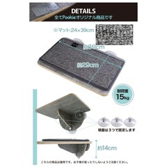 猫様の窓用ステップの画像