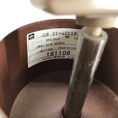 キシマ 照明器具 ランプ CC-40119 天井照明 25g菊の画像