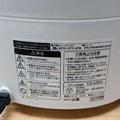 0724-063 山善 スチーム式加湿器の画像