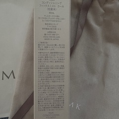 rmk コンディショニングフィックミスト　化粧水の画像