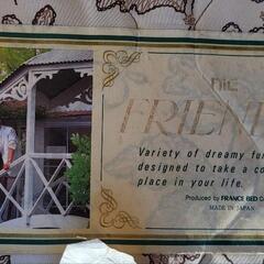 【0円】フランスベッド製マットレス（セミダブルサイズ相当）お譲りします