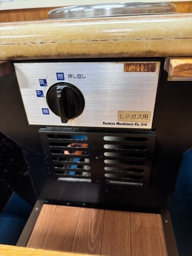 今週限定 無煙ロースター 焼肉 取り外し済み