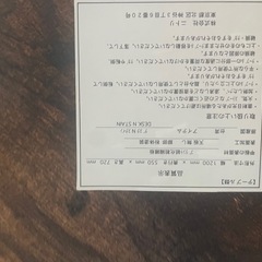【無料】ニトリ テーブルの画像