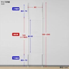 ホワイトハンガーラック \ パーティションサポートラック White Hanger Rack \ Partition Support Rackの画像