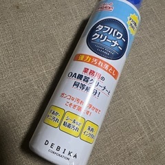 タフパワークリーナー5本セット　未使用新品の画像