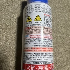 タフパワークリーナー5本セット　未使用新品の画像