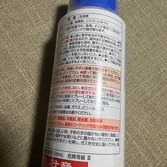 タフパワークリーナー5本セット　未使用新品の画像