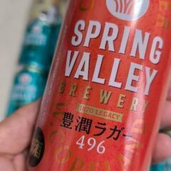 キリン★スプリングバレー白と赤350ml×11缶の画像