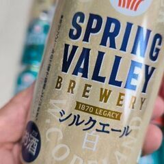 キリン★スプリングバレー白と赤350ml×11缶の画像