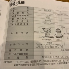 ジョーバJOBAの画像
