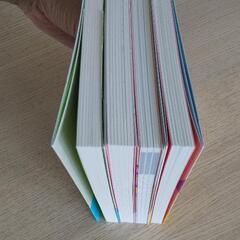 ★美品★　伊藤理佐　コミックエッセイ　1冊400円の画像