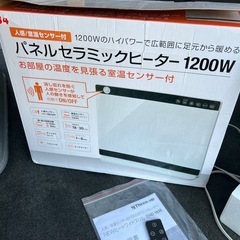 パネルセラミックヒーターの画像