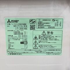 MITSUBISHI(ミツビシ)ノンフロン冷凍2ドア冷蔵庫　MR-P17G-Wのご案内！の画像