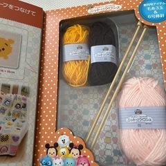 未使用品♡ディズニーツムツムニット&クロシェの画像