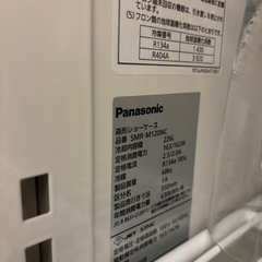 美品パナソニック　ショーケース 冷蔵庫  SMR-M120NC　 の画像