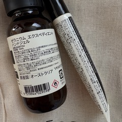 aesop ハンドジェル　リップトリートメントの画像