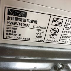 ★リユースのサカイ幸手店★SJ9901ジモティ割あり★ 山田　ヤマダ 洗濯機 YWM-T60G1 6.0kg 20年製 動作確認／クリーニング済み SJ9901の画像