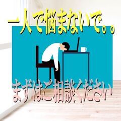 🟩🟦札幌市🟩🟦💡オンライン手続きで楽々💡10700円🌈LK105...