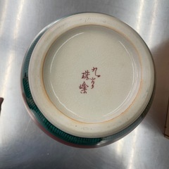 【ドリーム川西店御来店限定】 九谷焼/珠峰/花瓶/中古品【99560000007732】の画像
