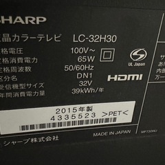 SHARP 32型テレビの画像