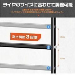 新品タイヤラックの画像