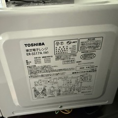 東芝電子レンジ、TIGER炊飯器ジャーの画像