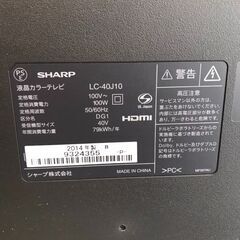 【ジャングルジャングル岩出店】【A802】液晶テレビ シャープ LC-40J10 2014年製★年式が古い為特別特価★一週間保証 中古 家電 和歌山 岩出市 紀の川市 海南市の画像