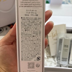 ミスディオール　ハンドクリームの画像