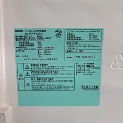 【21年製】Haier 冷蔵庫121ℓ 洗濯機4.5㎏　2点セットの画像