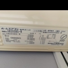 家庭用エアコンの画像