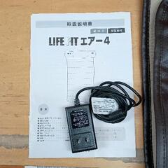 0724-065 ライフフィット エアー4の画像