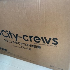 新品折りたたみ自転車6段ギア値下げありの画像