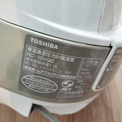 【TOSHIBA】真空圧力炊飯器の画像