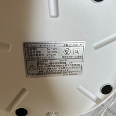 美品☆OHMサーキュレーターの画像
